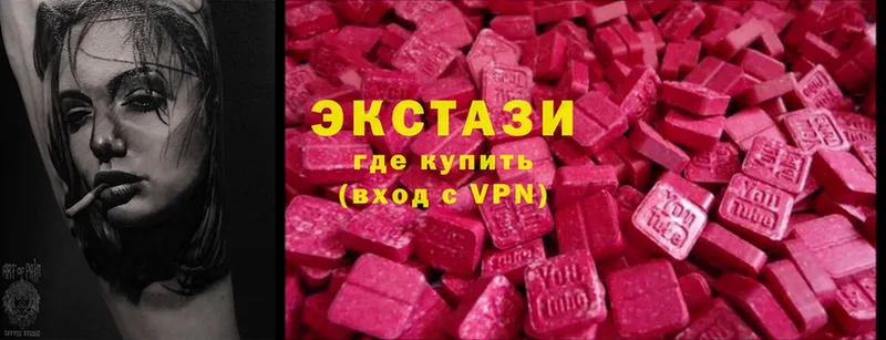 Ecstasy DUBAI  где купить наркоту  Краснозаводск 